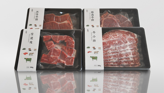 农都进口牛肉系列